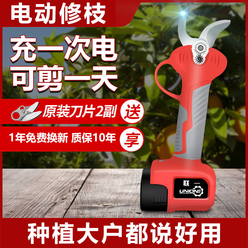 新款大口径电动修枝剪果树剪锂电剪F子剪刀树枝修枝剪园艺果枝剪