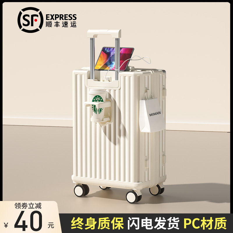 行李箱女拉杆箱2023新款20寸24大容量登机N旅行密码皮箱子男拉链
