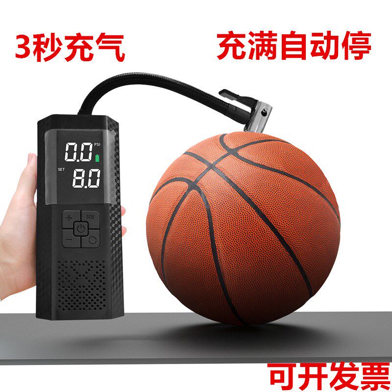篮球电动充气泵蓄电电q动皮球打气筒打球的排球足球打气泵充满自