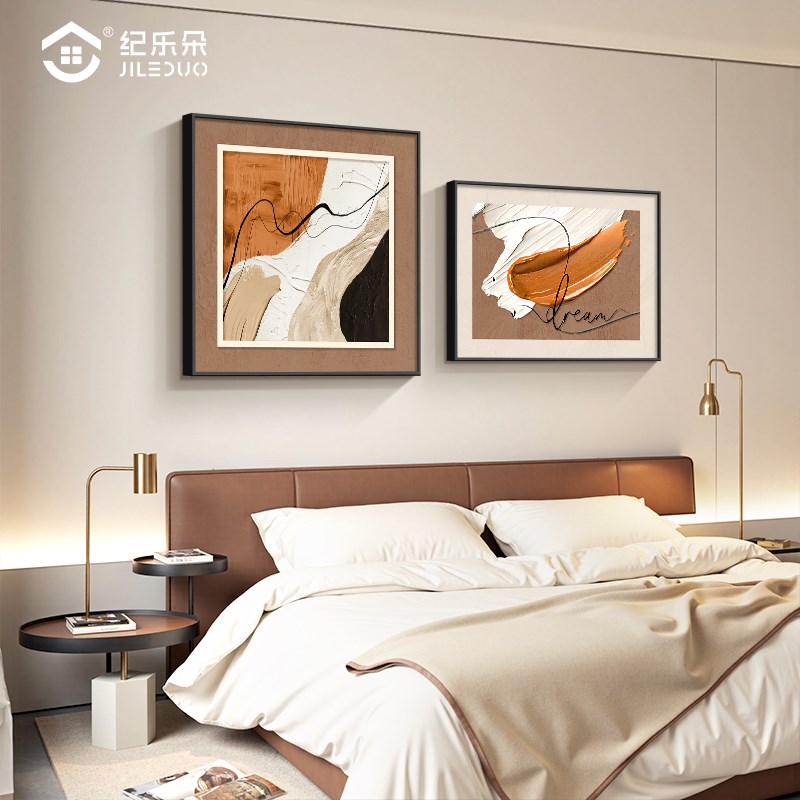 2026新款抽象艺术卧室床头装饰D画现代简约餐厅壁画卧室床头挂画