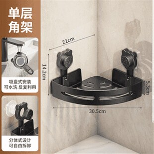【下单立减50】免打孔浴室置物架吸盘墙角M架卫生间收纳挂架ZP