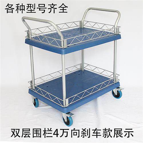 高档双层两层平板车o手推车推货四轮小拉车推车仓库拖车搬运车刹