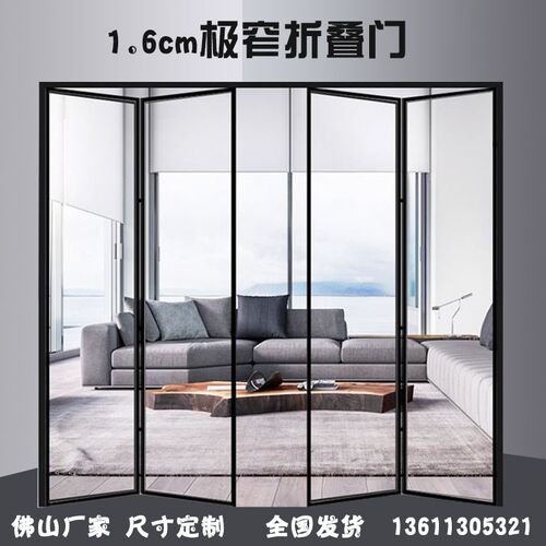 厨房铝合金折叠玻璃门阳台客厅商铺吊轨折叠推R拉门隔断门折叠门