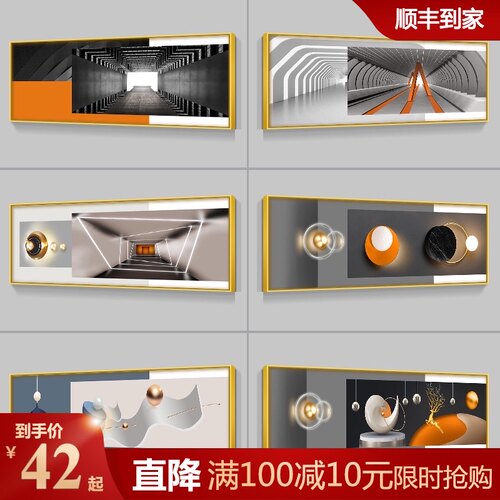 床头装饰画卧室主卧横幅壁画现代简约艺术抽象宾馆U酒店客房间挂