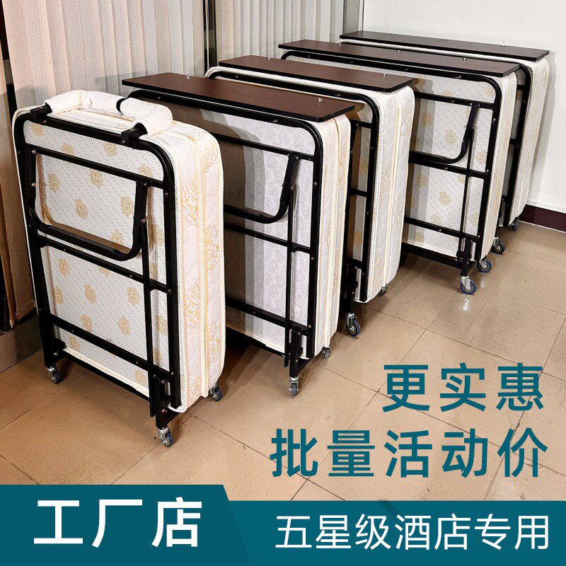 酒店加床折叠床豪华宾馆民宿w专用折叠床客房加床带轮子可移动可