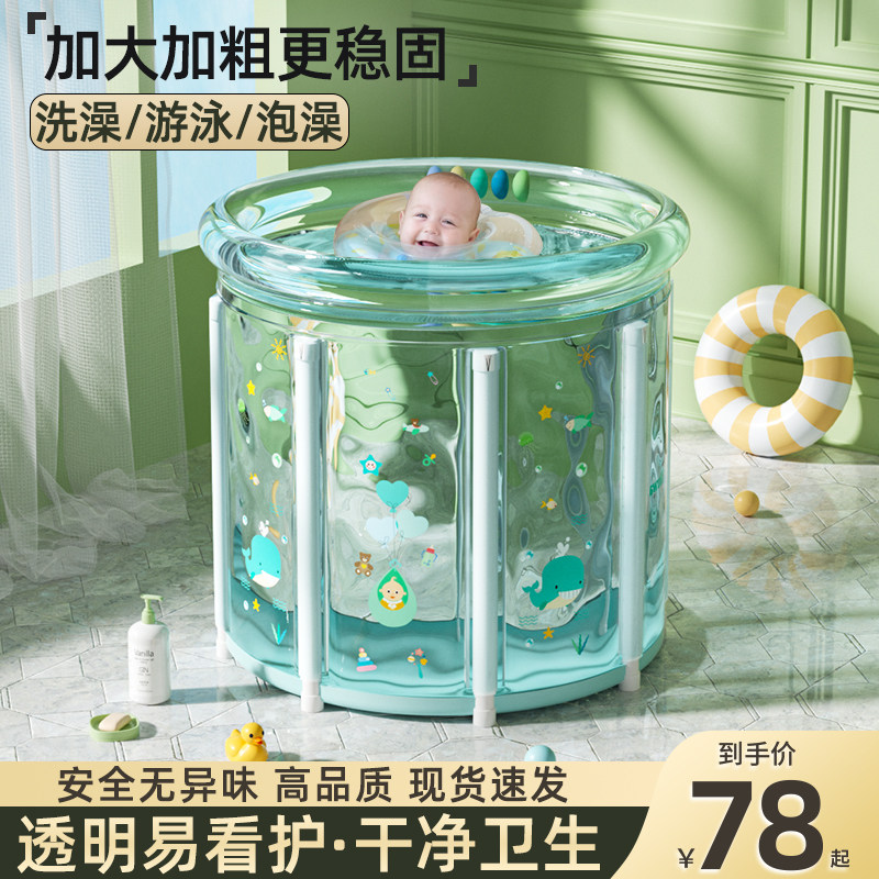 透明柯基款感温婴儿游泳桶家用可折叠设计 新生儿室内充X气游泳池