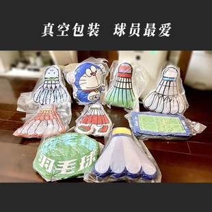 饰送礼物玩偶定制 羽毛球抱枕毛绒靠垫靠枕颈枕汽车客G厅沙发装