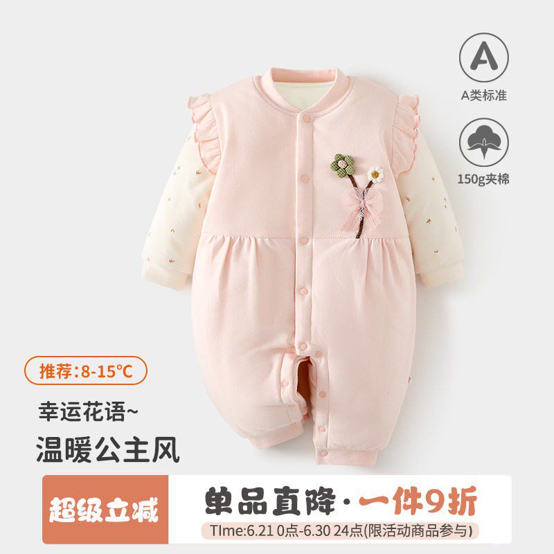 冬季新款150克夹棉连体衣s无骨a类薄棉棉服3-22月婴儿可爱保暖哈