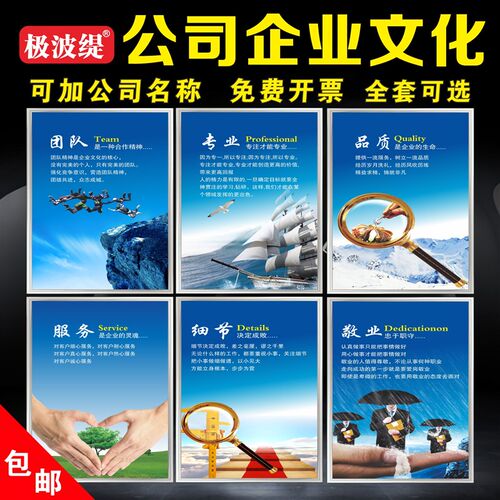 企业文化标语挂画o办公室团队精神标语 KT板银边标示牌