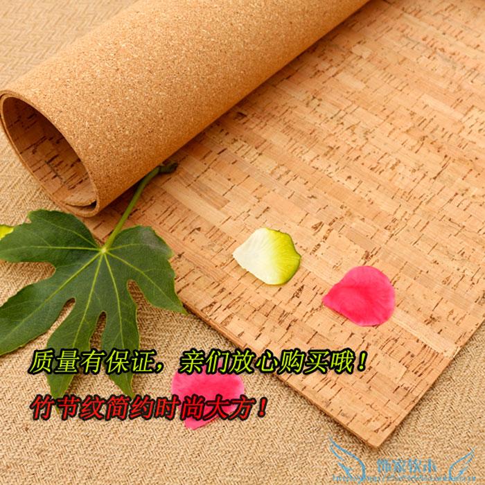 软木墙板花色软木板留言板照片墙板水松板公告S栏竹节纹背景墙板