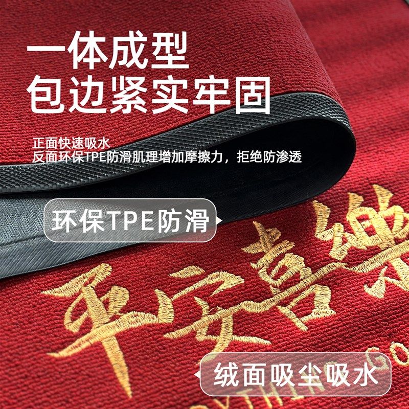 入户门地垫红色喜庆高级地毯进门门垫门口玄O关客厅地毯脚垫可裁