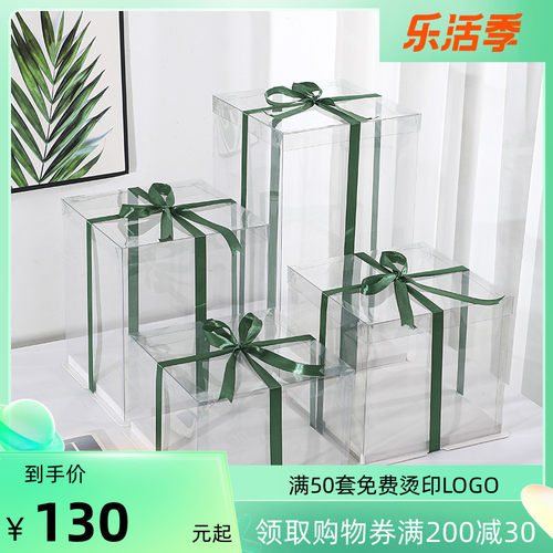 新款整箱50套透明生日o蛋糕盒6寸8寸10寸12寸单双高层包装盒子定