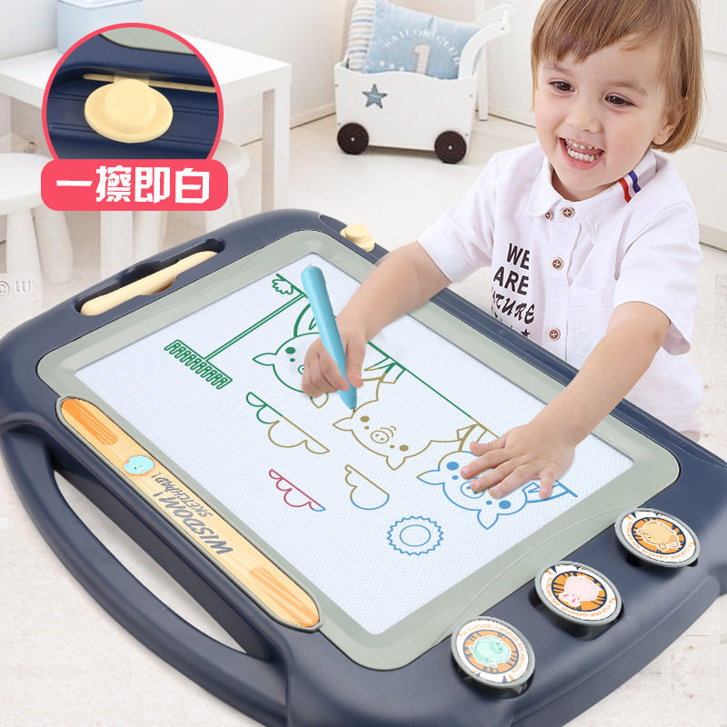 超大号儿童画画板磁性写字板 彩色小孩幼儿 1-3岁玩Y具宝宝涂鸦板
