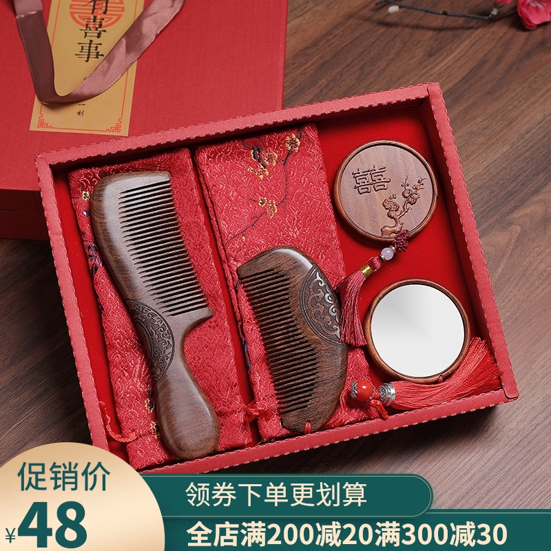 结婚礼物送新人朋友闺蜜t订婚镜子对梳子套装送哥嫂新婚陪嫁物品