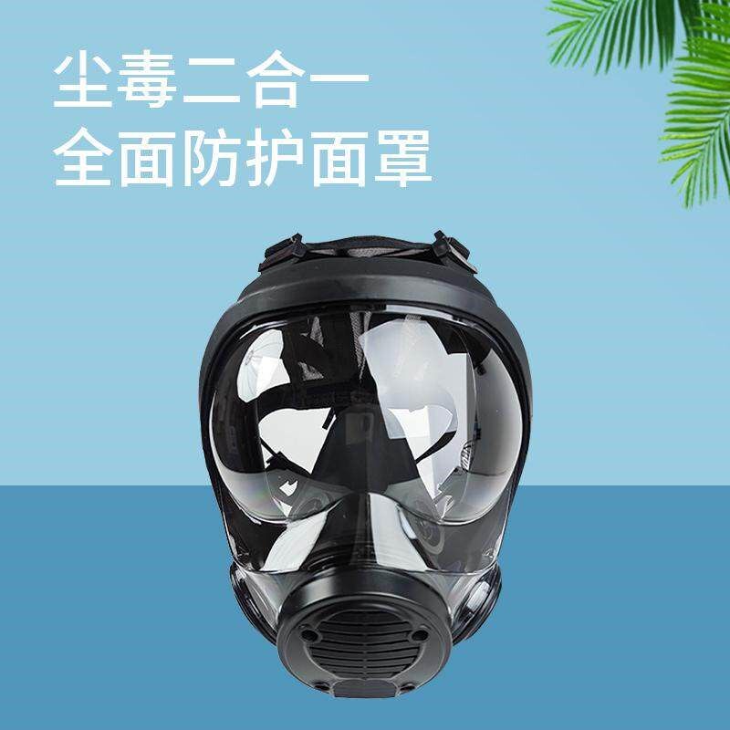 MF19矽胶防毒面具全面罩防化工喷漆防尘毒打磨装修喷W砂劳保全面