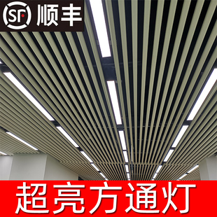 方通灯5公分10公分m铝方通吊顶专用灯健身房led格栅灯办公室长条