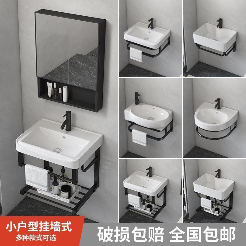 挂式洗手盆阳台卫生间洗脸盆组合迷你简易洗漱三角小户型陶瓷面盆
