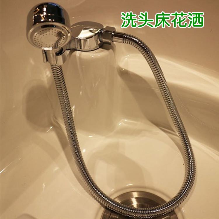 洗头床节能 增压 节水花洒/美发店/水龙头宝宝喷头+软管+底座