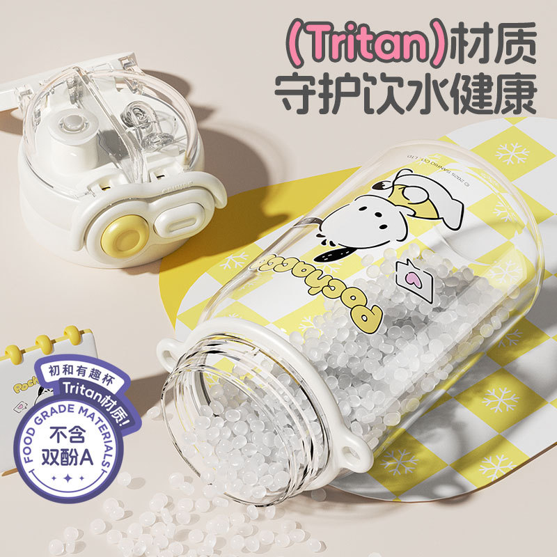 儿童新款双饮水杯tritan耐高温吸管杯可爱学生上学专用杯子