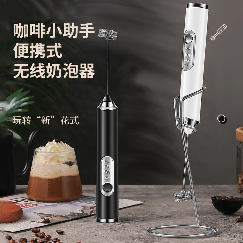电动打蛋器家用迷你无线手持奶泡器厨房烘焙奶油机打发搅拌器