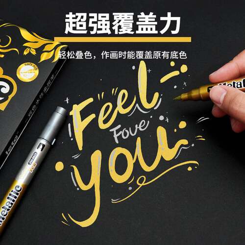 双头双色金银色秀秀笔金属工艺油漆笔软毛相册DIY签名记号笔