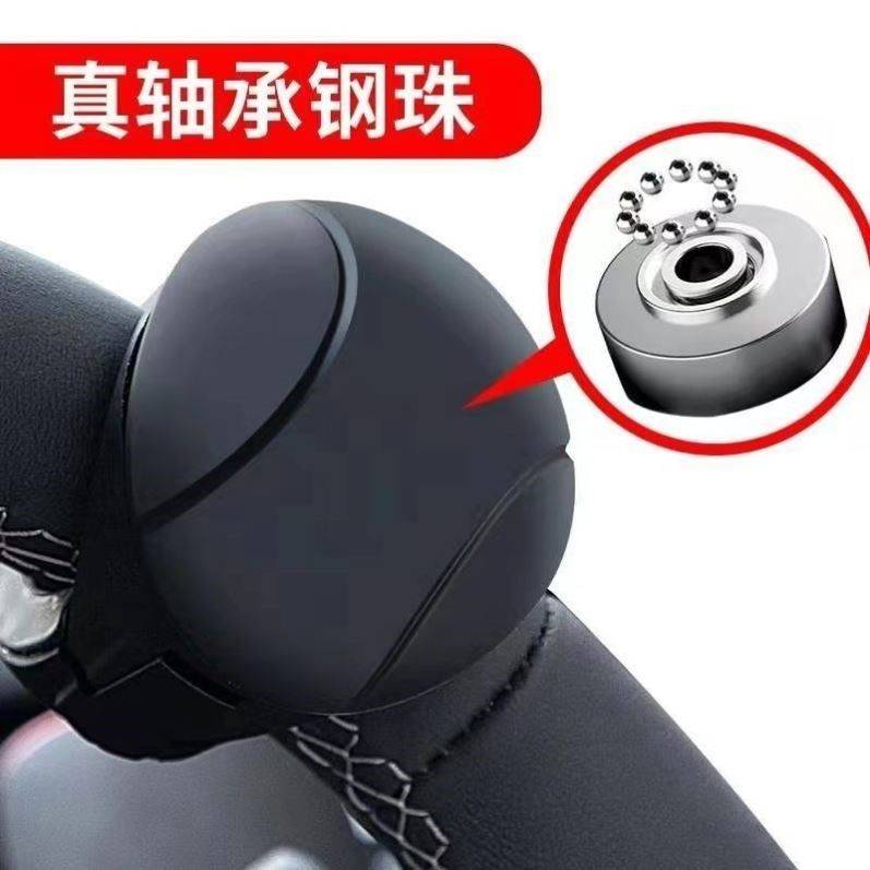 汽车方向盘助力球开车辅助神器多功能高端轴承单手转向器货车驾驶图片
