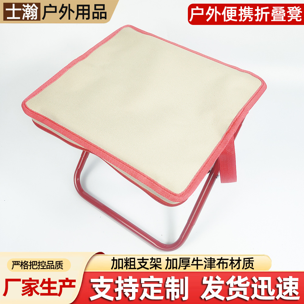 手包凳野营小马扎钓鱼折叠凳便携折叠马扎笔袋凳拉链包马扎