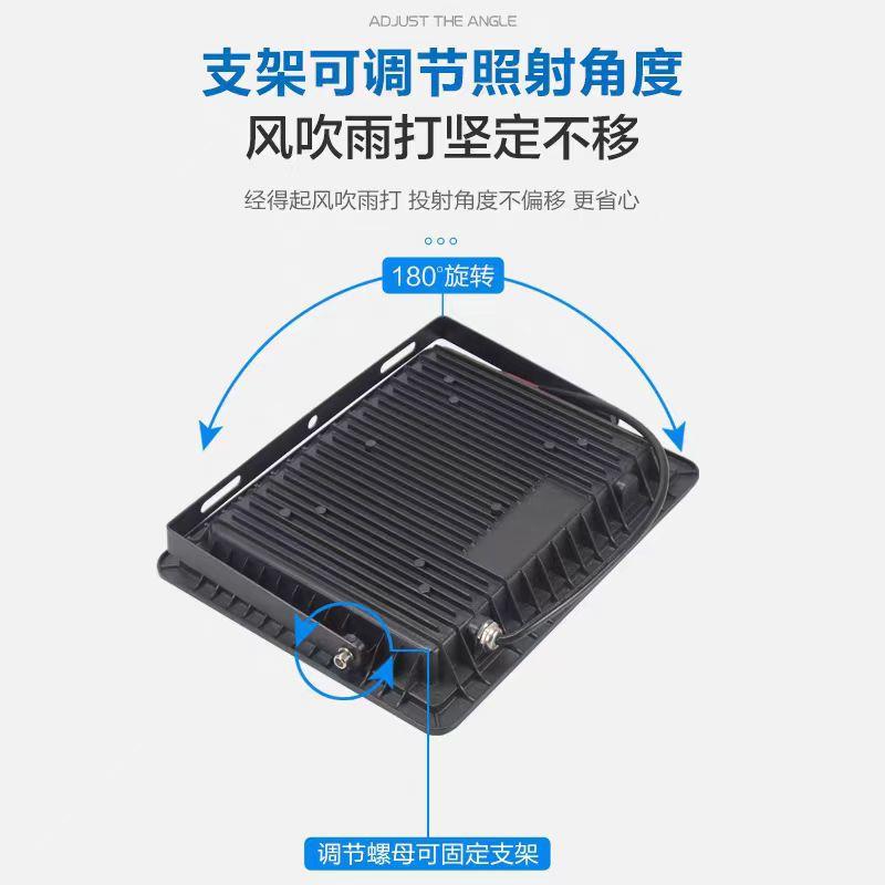 led投光灯户外防水超亮探照灯50w强光室外广告牌工程庭院照明射灯