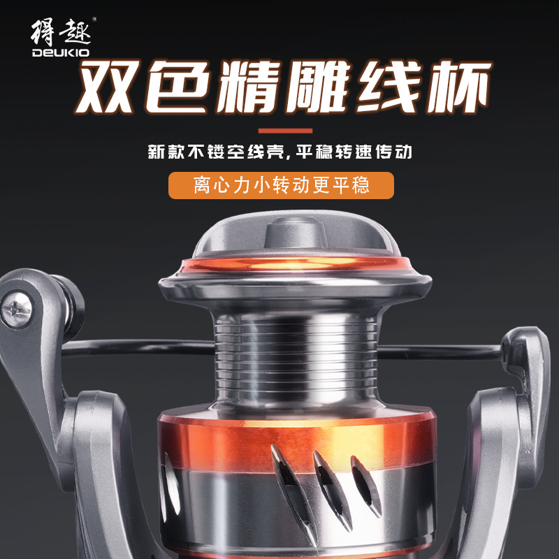 得趣NA全金属泛用纺车轮间隙路亚轮海竿抛竿海杆轮锚鱼远投鱼轮