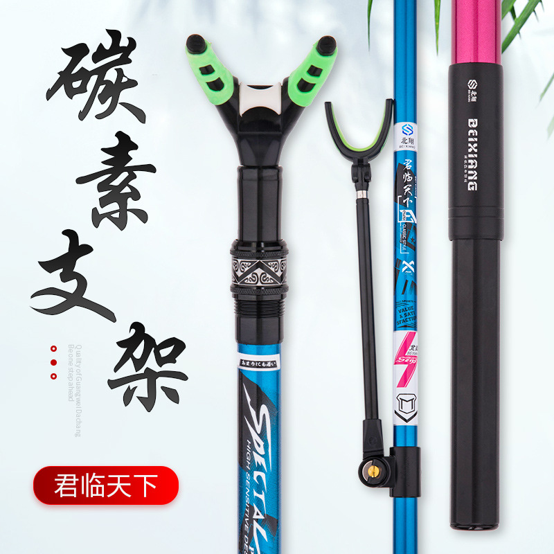碳素支架杆钓鱼竿架炮台支架钓箱台钓架竿多功能大物超硬钓椅地插
