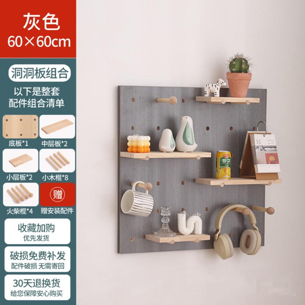 松木实木洞洞板置物架墙上收纳架免打孔搁板客厅展示架厨房置物架