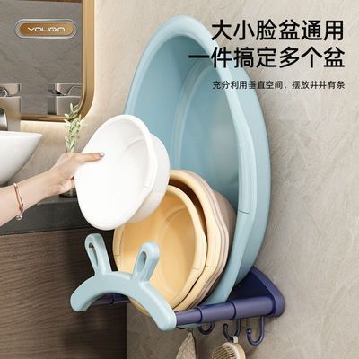 可伸缩壁挂脸盆架卫生间免打孔置物架浴室厕所洗澡脚盆收纳架神器