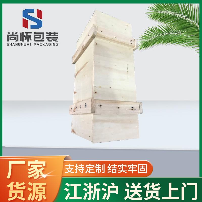 上海厂家定做木箱胶合板箱物流包装箱卡扣箱钢带箱
