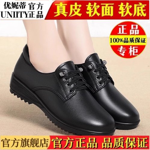 2025春秋新款中老年妈妈鞋