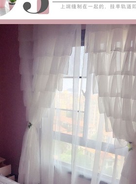 梦幻多层蛋糕裙蕾丝纱帘免打孔公主白色背景半遮光2U021新款窗帘