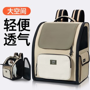 透气防应 猫包外出便携宠物猫咪背包大容量洗澡出行双肩包轻便X款