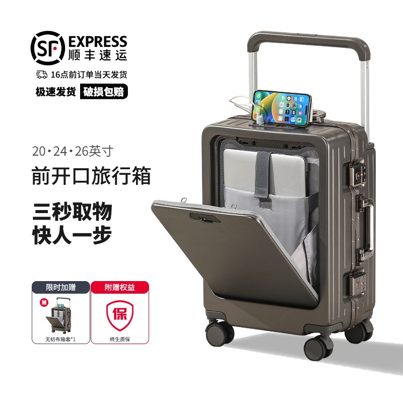 2025新款前开盖行n李箱20寸旅行箱24拉杆箱密码箱加厚结实耐用箱