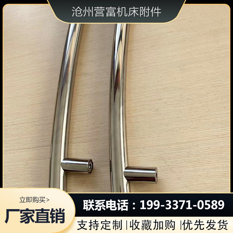 镜面工艺304不j锈钢弯管把手数控机床门工业机械门大拉手支持定制
