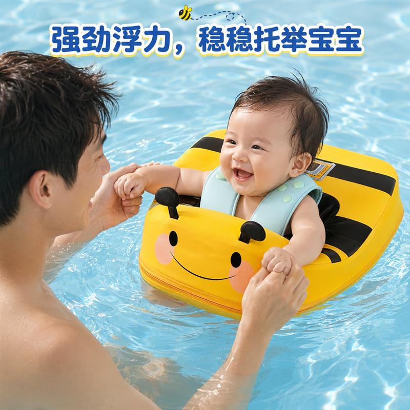 游泳圈婴儿0到6个月腋r下泡澡装备防侧翻免充气可调节小月龄2岁3