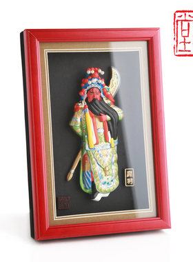 京剧人物脸谱 北京特色旅游x纪念品摆件 天津泥人张惠山泥人泥塑