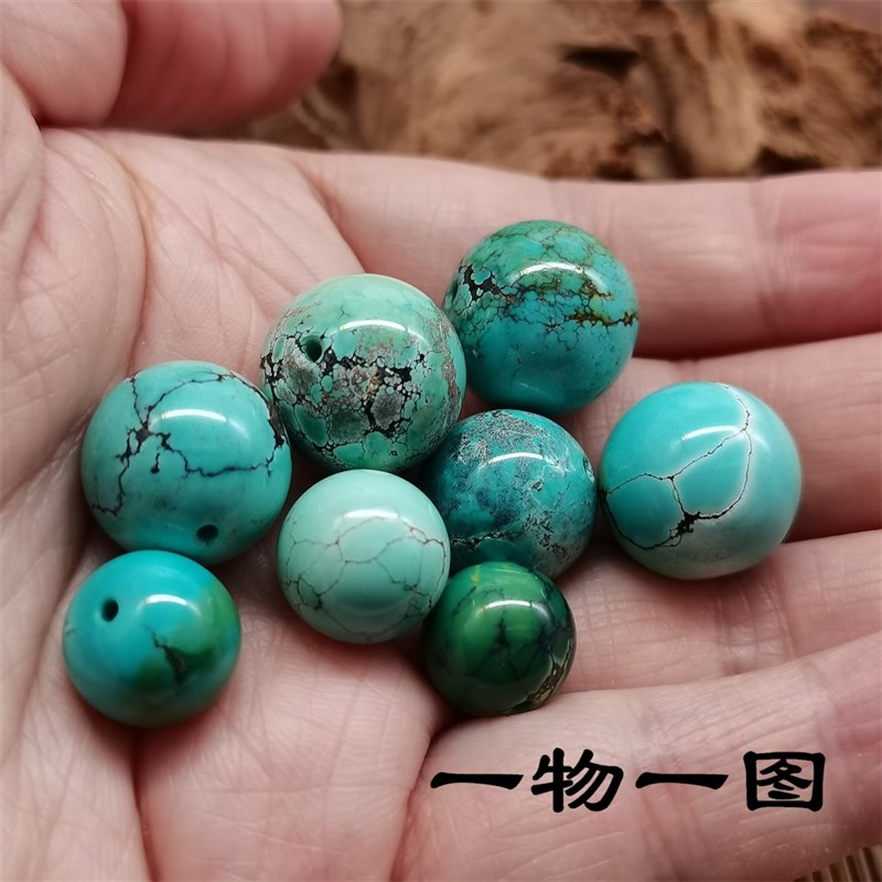 一物一图正圆珠湖北十堰绿松石原矿石F圆珠配珠顶珠腰珠配饰D包邮