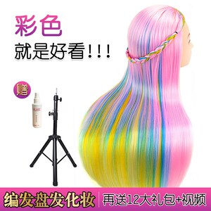 卡美丝彩色假发头模仿真发假人头C模型练习盘发编发公仔美发模特