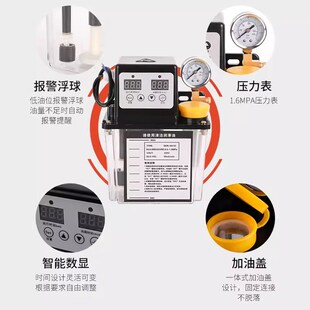 全自动润滑油泵 220pV数控机床电磁泵注油器 车床电动油泵加油壶