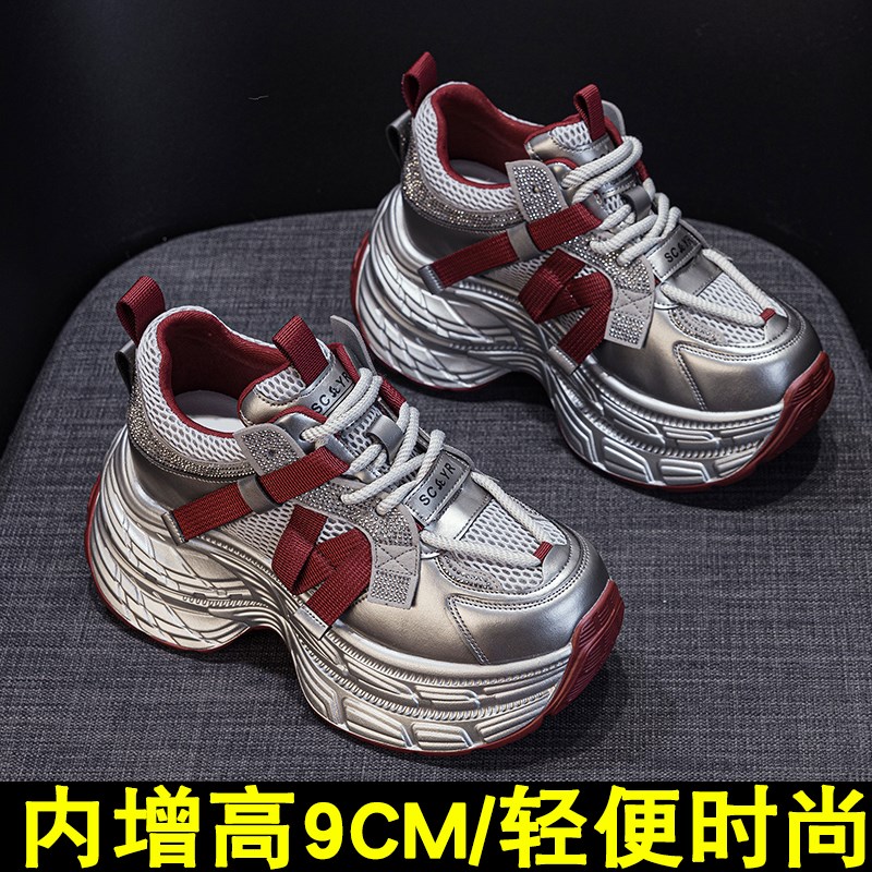松糕老爹鞋女小个子秀气显脚瘦2025春季新款潮厚底S9cm内增高女鞋