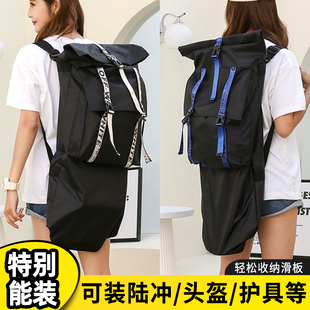 大容量滑板包专业双翘背包陆冲板护具袋子专用路冲板X双肩包收纳