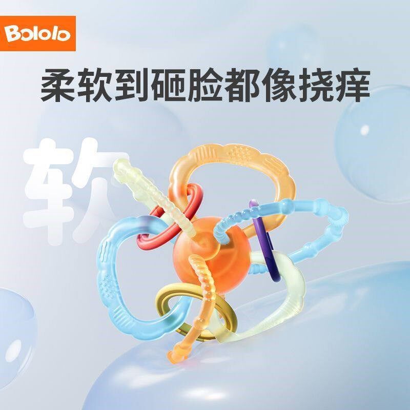 宝宝固齿器曼哈顿手抓球口欲期磨牙棒可水煮矽V胶婴儿益智玩具