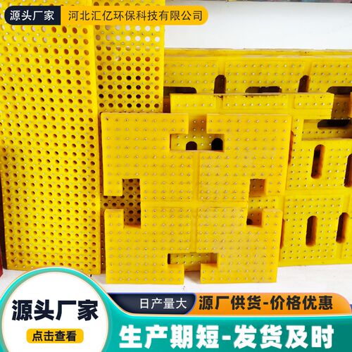 钻井平台防滑板聚氨酯pu工业牛筋板耐磨L防滑垫板钻井平台减震板