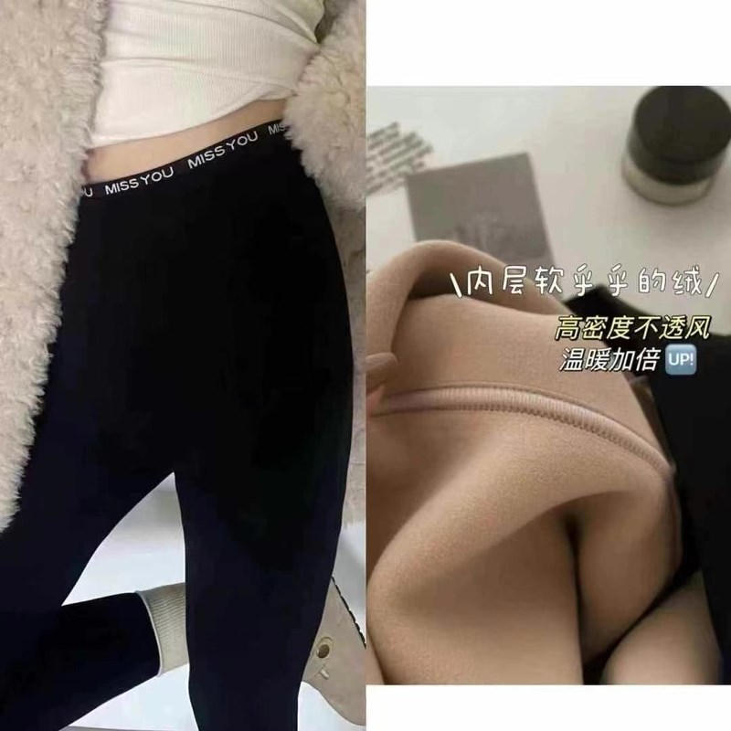 一条过冬神裤!字母松紧腰u外穿加绒打底裤女软乎乎保暖显瘦小黑裤