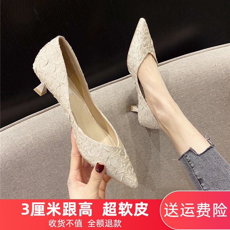 低跟高跟鞋女不磨脚3cm细跟软z皮工作鞋小跟尖头职业百搭单鞋女鞋