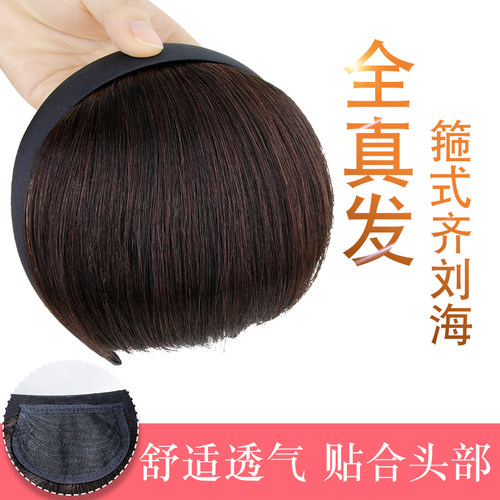 真发发箍式刘海片加厚p无痕齐刘海真人发遮白发头帘发卡隐形假刘